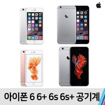 아이폰 아이폰6 6플러스 6S 6S플러스, B급 실버, 아이폰6S플러스 (64기가)