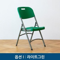 교회의자 예배의자 강의실 간이 Shangyi 가구 야외 접는 레저 회의, 9.I : 라이트그린