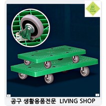대형구르마쇼핑카트 냉장고운반소음없이 카트렉 수납함 롤테이너중형 망카트 물류 철, 1개, 1개 대 블랙 무소음