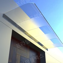 처마 문 창문 지붕 현관 차양 렉산 캐노피 넥산, 500x1200 흰색(파사드 설치), 1개