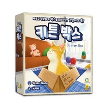 피에스컴퍼니 키튼박스, 단품