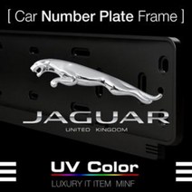 미니에프 재규어 번호판가드/XF/XJ/XE/MSNP12/JAGUAR, JGMS-D12
