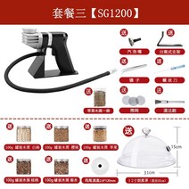 그릴 훈연기 미니 화로 항아리 그리들 화롯대 석쇠 캠핑 숲불 바베큐, 세트3SG1200