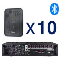 서음몰 블루투스 매장용 카페 매장 업소용 벽걸이 미니 앰프 스피커 세트, JB-45 10개 (블랙)