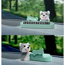 강아지 자동차 자석 번호판 귀여운 실내인테리어 첫차 센스있는 선물 필요시 번호가림도 간편하게, 블랙