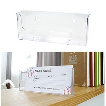 아크릴꽂이 스탠드꽂이 A4아크릴포켓 A4거치대