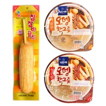 CJ씨푸드 추운겨울 간편하게 즐기는 오뎅한그릇 어묵바, 03. 참참바골드 어묵바 70g 50개입