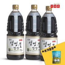 신앙촌 생명물간장 1.8L 3병 미니캠핑팩, 없음, 3개