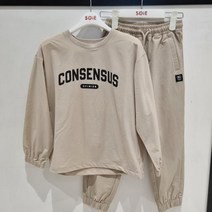 [소이] 베이지 스판 라일론셋업 _23S5701