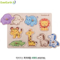 2살 손가락힘 그림 맞추기 꼭지퍼즐 장난감 영아 유아, 1개