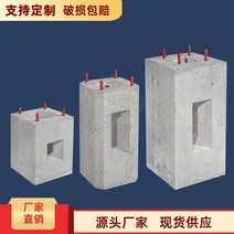 기초석 기둥 가로등 기초 콘크리트 휀스 주춧돌 철물, 어두운 회색