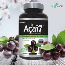 캐나다 뉴트리돔 아사이7 100배농축 브라질 아사이베리 아사히베리 Acai Berry 200캡슐