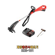 [신형]계양 엔진 예초기 KCB-181 충전예초기 18V 7.8AH 일자날포함 잔디깍기 풀베기