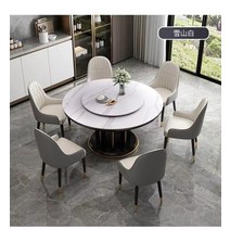 둥근 6 인용 식탁 주방 거실 드레싱 세트 커피 접대 메사 코메도르 가구, [09] 1201Table 6Chair