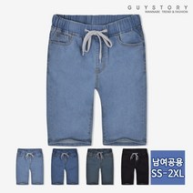 가이스토리 남여공용 여름 위너 밴드 청 반바지 빅사이즈 남자 바지