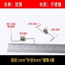 ~ 작은 비틀림 스프링 휴지통 가정용 손으로누르는 페달 수납통 옐로우 135-180도회전 v형 토크, T05-비틀기 184N강철 10개 비틀기 184N강철