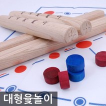 6형제 민속 윷놀이세트 대형 윷놀이판세트 명절게임, 6형제 대형 윷놀이세트, 본상품선택