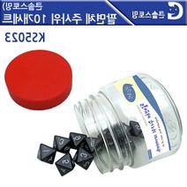 8살수학교구 보드게임 팔면체주사위 10p 학습교구 문화센터 어린이집