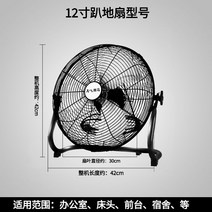앉은뱅이선풍기 산업용 강풍기 18인치 업소용 선풍기 20인치 낮은 영업용 공장 용 현장용 축사 식당, 10인치 블랙, 단일사이즈