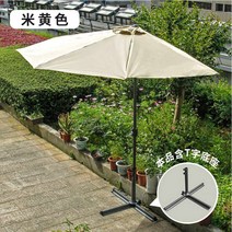 자동 어닝 캐노피 고정 야외 그늘막 천막 접이식 카페 가림막 차광막 가게 테라스, 300x150cm, 베이지(T받침대 포함)