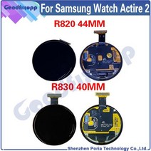 삼성 호환 시계 활성 2 R820 44MM / R830 40MM LCD 디스플레이 어셈블리 터치 스크린에 대 한 원래 시계 디스플레이 삼성 호환 Active2, R830 Frame Silver