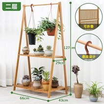 Shelves For Plants Hanging Stand Multi-layer Large-capacity Folding Storage Bold And Thick Indoor, 한개옵션1, 01 Second Floor hanging
