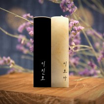 도장꾹 이름세자(세로새김) 수제도장 인감도장 고급도장, RS194_기본돌_음각_영문손글씨체_세로우측새김