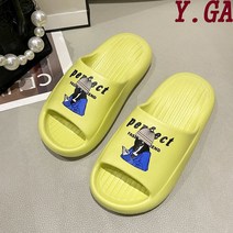 Y.GA 핫한 여성 미끄럼 방지 슬리퍼 방취 EVA소재 가볍고 코디하기 좋다 미끄럼방지 산뜻하고 심플하다 편안하고 보송보송하다