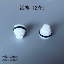 QBYQBK-공압 다이어프램 펌프 액세서리 공기 분배 밸브 유지 보수 키트 챔버 마모 부품 중간, 01 12piston