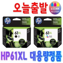 HP CH564WA (NO.61XL) 대용량 정품잉크, 검정
