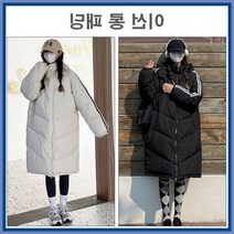 두줄 옆줄 롱 패딩 모자 달린 후드탈부착 캐주얼한 대 학생 고등 잠파 점퍼 파카 겨울 편한 오버핏 3vB 여자 잠바