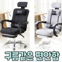 1인용 리클라이너의자 리클라이닝 의자 체어 사무용 안락 휴식용 임산부용 접이식 수유, 블랙