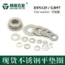 고무오링 패킹 실리콘 오링 고무링 1/100pcs 플랫 와셔 M1.1 M2 M3 M4 M5 M6 스테인레스 스틸 일반 세탁기, 10 M1.7X2.4X0.3_01 100 개