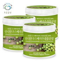 [푸른들판] 인디안 구스베리 암라 추출물 분말 가루 100% 190gx3통 파우더 비타민C, 상세 설명 참조, 상세 설명 참조, 상세 설명 참조