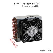 육체적인 냉각 콘덴서 코일 냉장고를 위한 동관 열교환기 포탄을 가진 작은 알루미늄 탄미익 열교환기, 3 x 6x 155-150팬