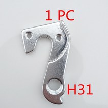 자전거 변속장치 1PC 부품 scott giant canyon CUBE 용 Mech Dropout 전문 GT CANNONDALE CERVELO merida fuji Gear De, [22] GH31P1
