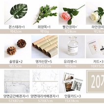 [RΘA] 촬영배경지 20종 소품세트 용경 스튜디오 경용천 경천 사진조명 용경천 ▷_β5243Ea, 벫▤선택없음, 《β본상품》