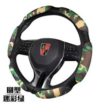 핸들커버 적용 용위 RX5RX 3IEI5EI6 통용 사계절 핸드커버 2212623251, 원형 -카모 그린