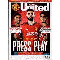 Inside United Uk 2023년8월 (#373)호 (인사이드 유나이티드 영국 축구 월드매거진) - 당일발송