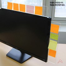 모니터메모보드 블랙, 1개