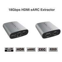 4K 오디오 추출기 HDMI 호환 스플리터 18Gbps ARC 어댑터 컨버터 증폭기 사운드바 스수확용, 한개옵션0