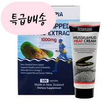 [안심포장] 헬스피아 초록입홍합 리피드쉘 1000mg 500캡슐 NZ, 1개, 500개