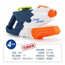 대형 물총 스모크 풀 타입 장난감 패들 표류 대용량 고압 물싸움 유물, 씨