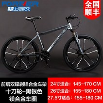 산악 팻바이크카 자이언트 giant mtb 사바파이크 자전거 스타일 STYLE, 24 단탑 매칭-W, 26인치