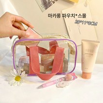 젤리백 파우치 파우치 수납 파우치 대용량 투명 세면백 나들이 1종, 작은젤리백(화장품소품)##
