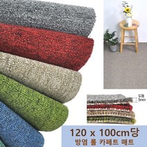 호텔복도 바닥 간편시공 방염 롤카페트 120x100cm 배수매트 숙박업소 실내골프장 현관, 와인GS502 120x100cm