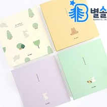 40주 태교일기 임신다이어리 초음파 앨범 엄마 준비물, 민트