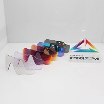 오클리 리필 렌즈 교체 - 죠브레이커 렌즈 변색 편광 야간 미러, 5) 죠브레이커 - 프리즘 트레일