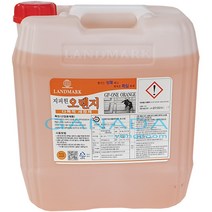 랜드마크 지피원오렌지 18.75L 사무실 건물 공장 바닥 공구 장비 세척 찌든때 얼룩 오염 기름때 등 세정제 세척제 다목적세정제 청소전문 산업용세정제