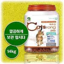 국산 캐츠랑 통형 고양이 사료 전연령 보관 하기 쉬운 캣츠랑 건식 면역력 장 건강 개선 도움 기호성 좋은 설사 토 안하는 구역질 무기력 원인 아기 새끼 증상 곰팡이 없는 스트레스, 14kg